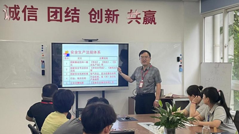 消防工程师培训退费政策：了解你的权益**