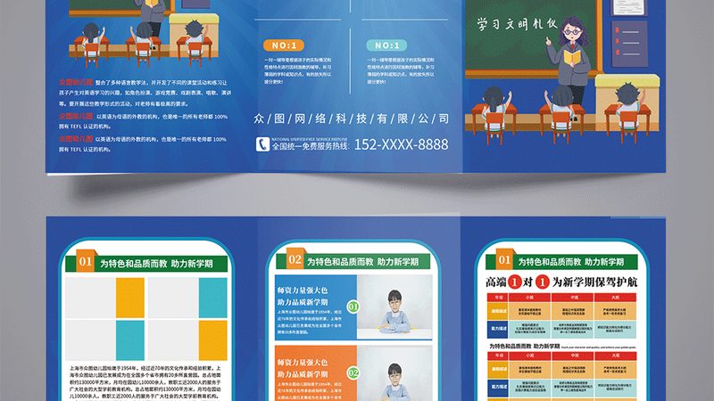 网络教育本科报名全攻略：流程揭秘与注意事项