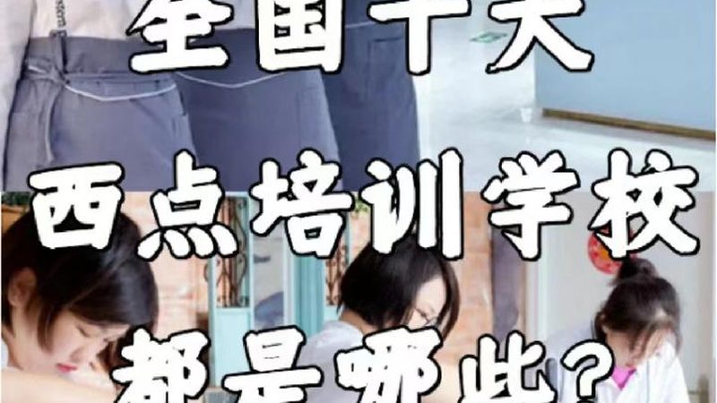 销售管理培训流程定制：揭秘企业人才培养的关键步骤