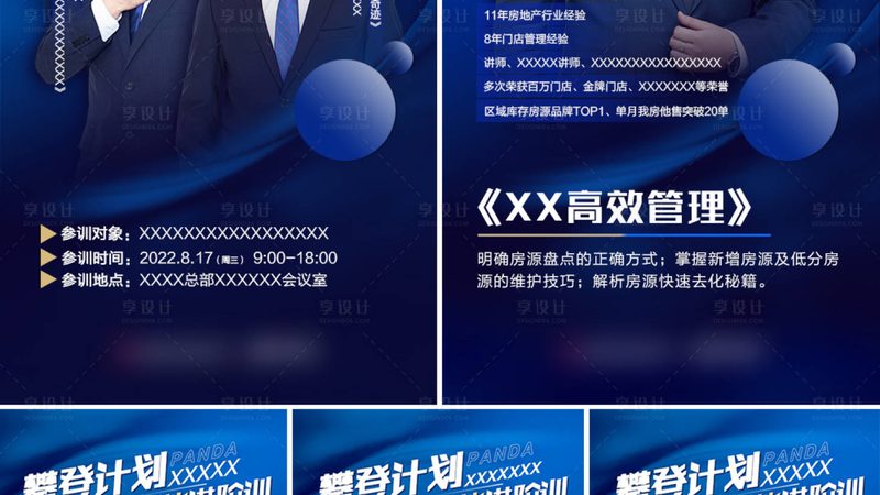 少儿编程加盟，资质条件揭秘
