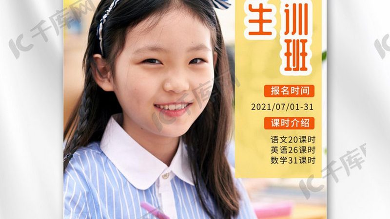在线教育视频制作：揭秘成本背后的参数考量
