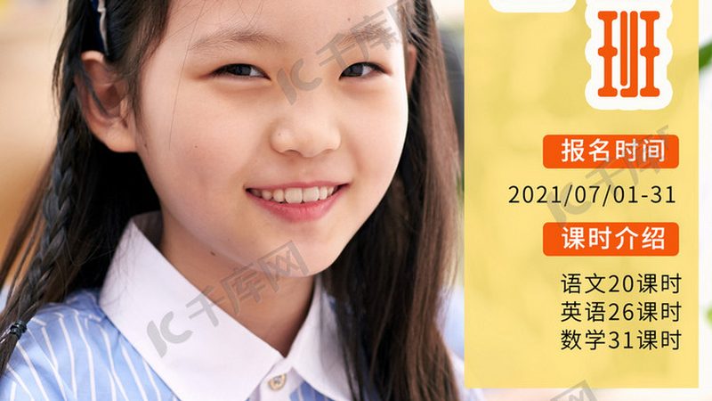 新员工管理培训加盟，如何选择合适机构？**