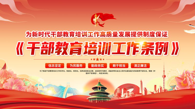 在选择网络教学平台时，以下要点需要关注：