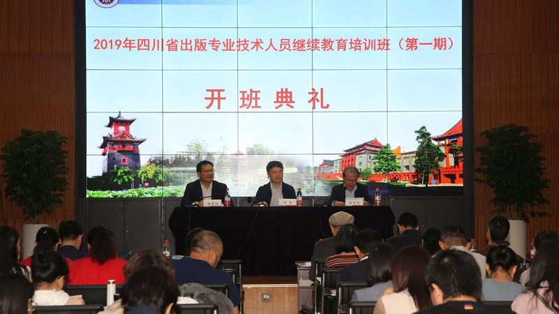 二级建造师面授培训费用通常由以下几部分构成：