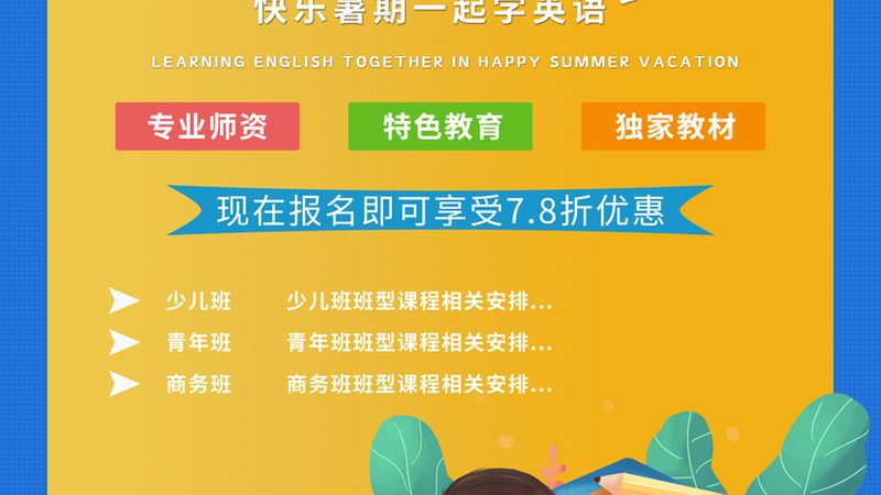 成都职业培训哪个专业好考公务员
